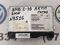 0260002360 Блок АКПП Е 39 BMW