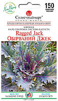 Капуста кала Обірваний Джек 150 шт Сонячний март