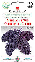 Капуста кале Опівнічне Сонце 150 шт Солнечный март