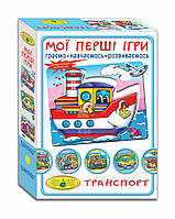 Детская настольная игра "Транспорт. По земле. По воде. По небу" , 12 карточек Seli Дитяча настільна гра