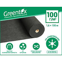 Геотекстиль / геоматериал Greentex р - 100гр, 1,6*100 м черный