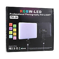 Лампа LED RGB Camera Light 14" (PM-36),