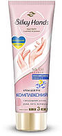 Крем для рук и ногтей Silky Hands Комплексный 72 мл (8720633003903)