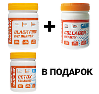 Курс для похудения: Жиросжигатель + Коллаген + Детокс в подарок! Bioline Nutrition