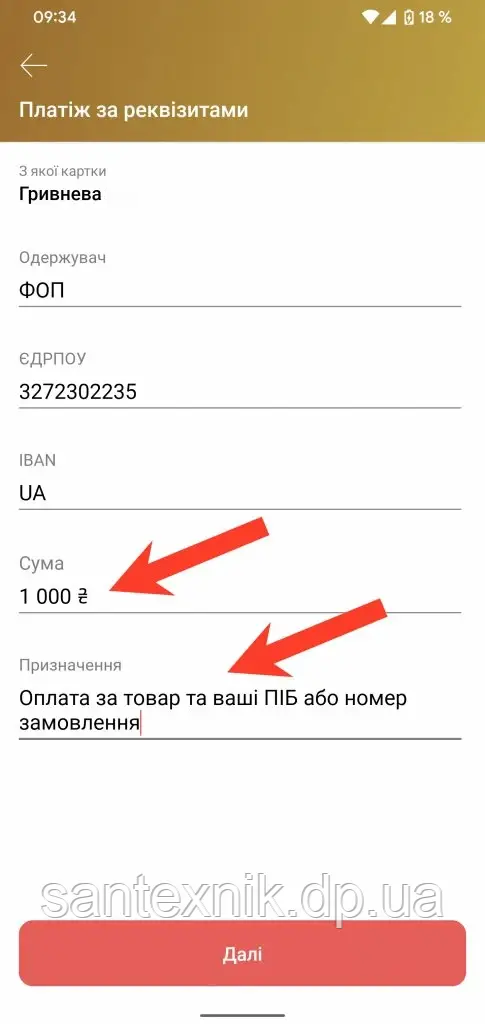 моно 3.jpg