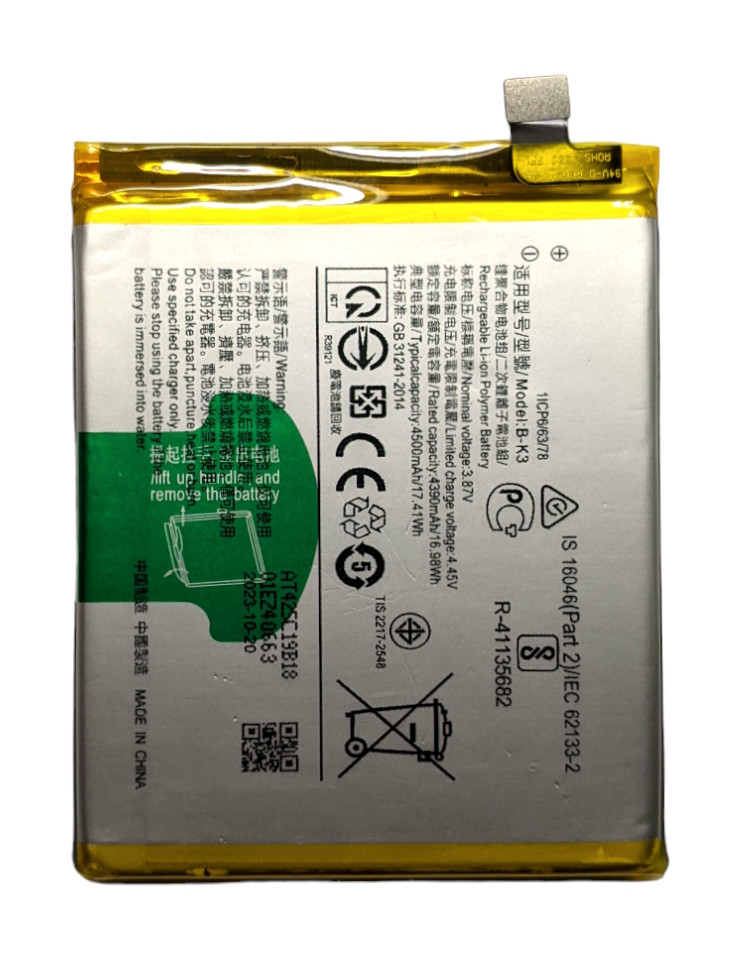 Акумулятор Vivo Y9s B-K3, фото 1