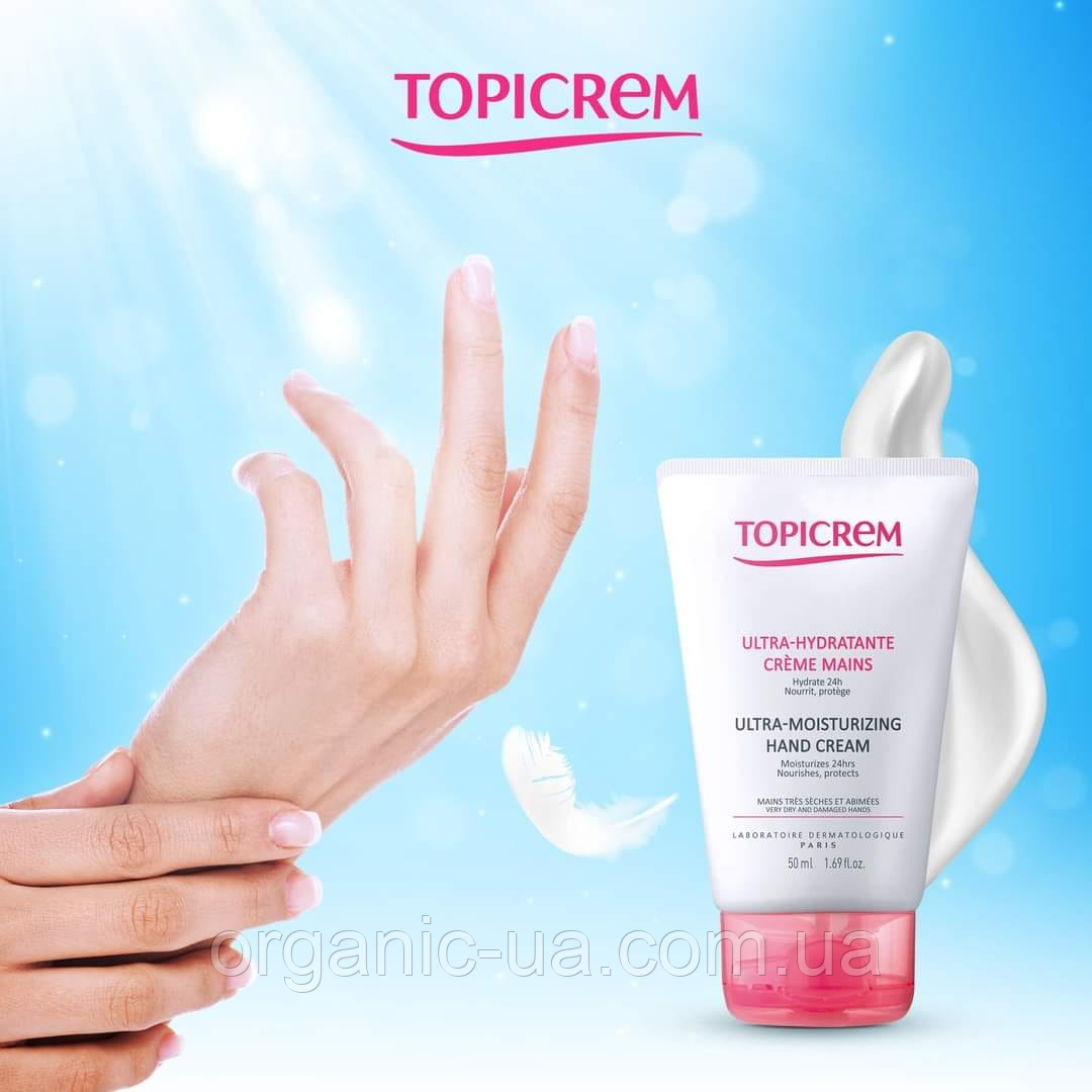 Ультра-увлажняющий крем для рук Топикрем Topicrem Ultra Moisturizing Hand Cream Ultra-Hydratante Creme Mains
