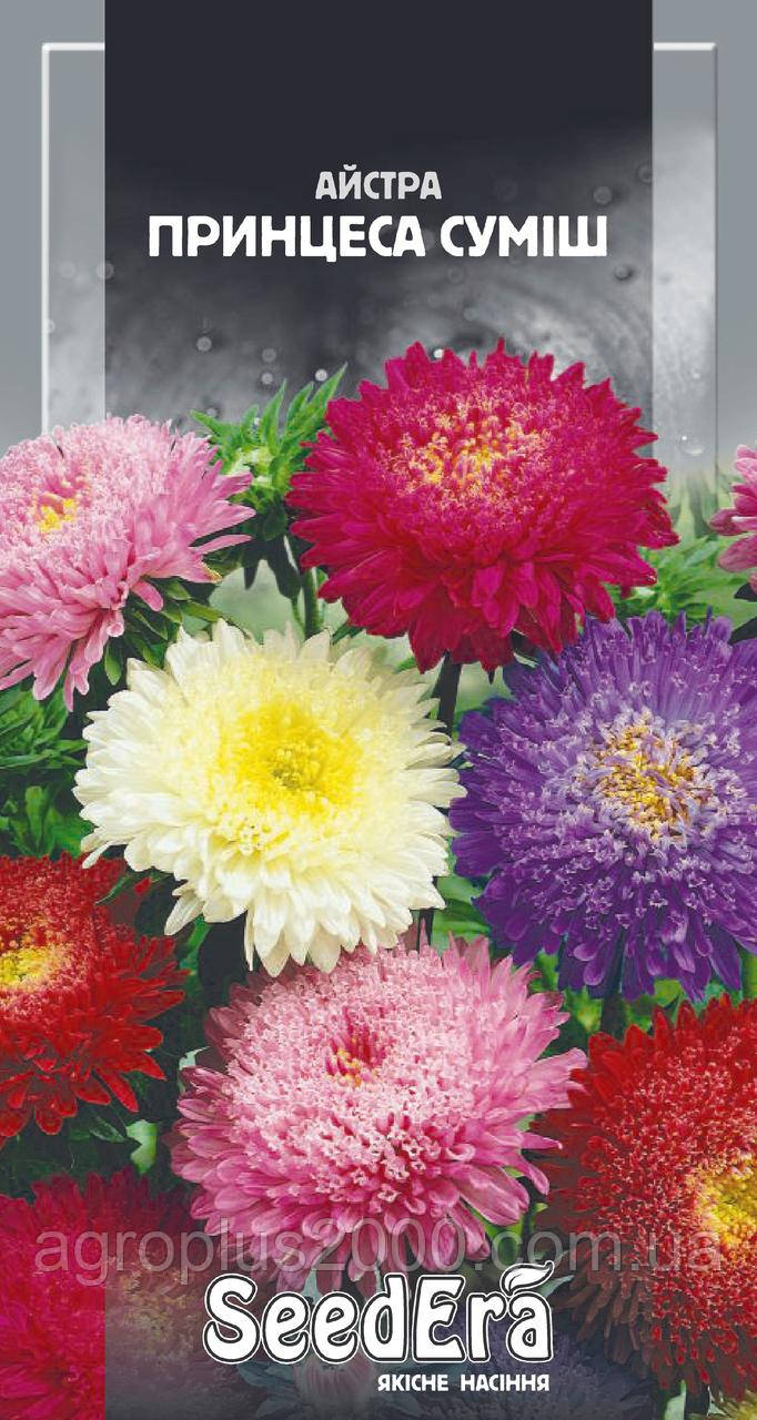 Насіння Айстра  Принцеса Суміш 0,25 грама SeedEra