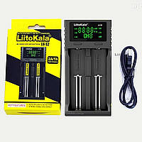 Зарядное устройство литокала, Зарядное устройство для пальчиковых батареек, Liitokala зарядка, ALX