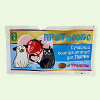 Протисекс для собак и котов уп - 4 гранулы