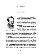 Духовна велич України, фото 10