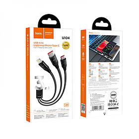 Кабель USB Hoco U104 3 in 1 Ultra 6A 1.2m,