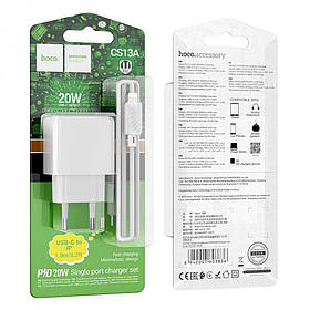 Мережевий зарядний пристрій Hoco CS13A Ocean PD20W Type C to Lightning, зарядка для iPhone та iPad,