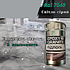 Епоксидна підлога Epoxy Granitte 10 кг, фото 11