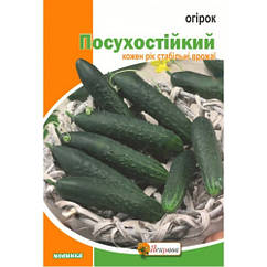 Насіння огірок Посухостійкий Яскрава 5 г