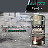 Епоксидна підлога Epoxy Granitte 10 кг, фото 10