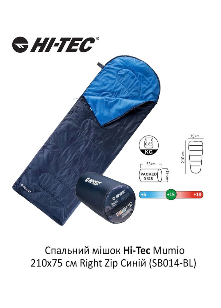 Спальний мішок великий Hi-Tec 210x75 см +6градусів А416 - фото 1 - id-p2079579933