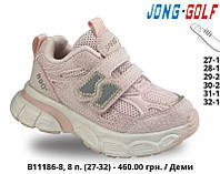 Детская обувь оптом Jong Golf (р.27-32) 2024г Спортивные кроссовки для девочек купить 7км Одесса