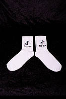 Шкарпетки Without Tik Tok 36-44 White Отличное качество
