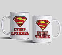 Парні чашки на подарунок для подружжя "Супер чоловік, супер дружина"