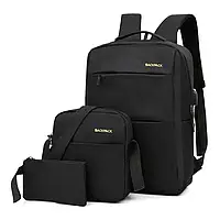 Універсальний комплект для щоденного використання Backpack Black 3 в 1 Рюкзак Сумка Клатч Чорний