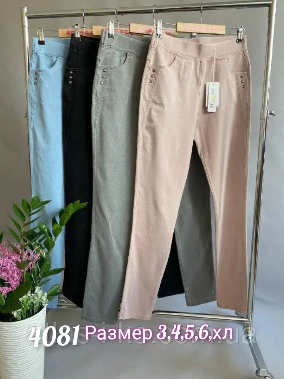 Жіночі стрейчові джинси НАПIВБАТАЛ 4081 (в уп. рiзний колiр) весна-осінь.