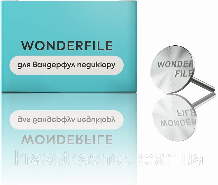 Диск-основа для педикюру (пододиск) Wonderfile 20 мм