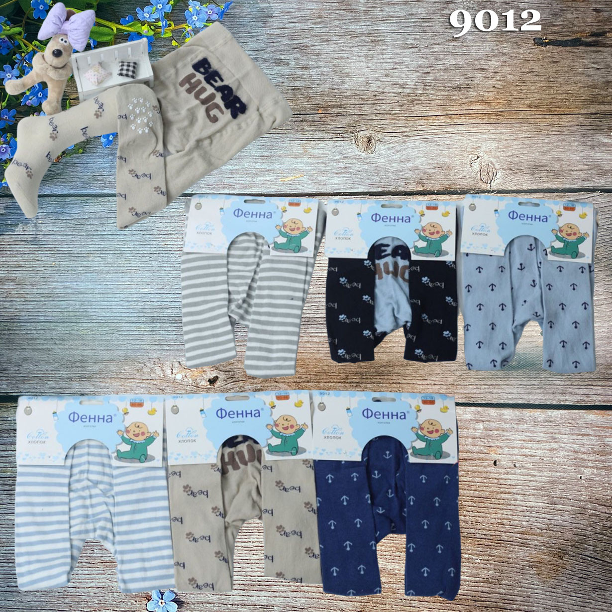 Колготки з гальмами для малюка фірми Фенна Розміри: 0-6, 6-12, 12-18 місяців (15421), фото 1