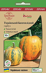 Гарбуз Український багатоплідний 10 г