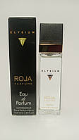 Парфюм Roja Parfums Dove Elysium Pour Homme тестер 40 мл