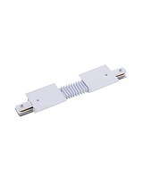 Соединитель Nowodvorski 8384 Profile flex connector IP20 Wh