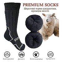 Упаковка 12 пар теплые шерстяные премиум термоноски мужские Kardesler Termal Socks