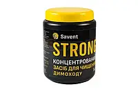 Концентрированное чистящее средство для дымохода Savent STRONG 1кг