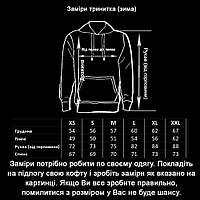 Зимовий костюм на флісі худі червоне штани чорні з білими лампасами Отличное качество