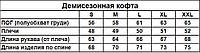 Демісезонний базовий худі чорний (двонитка) RD057 Отличное качество