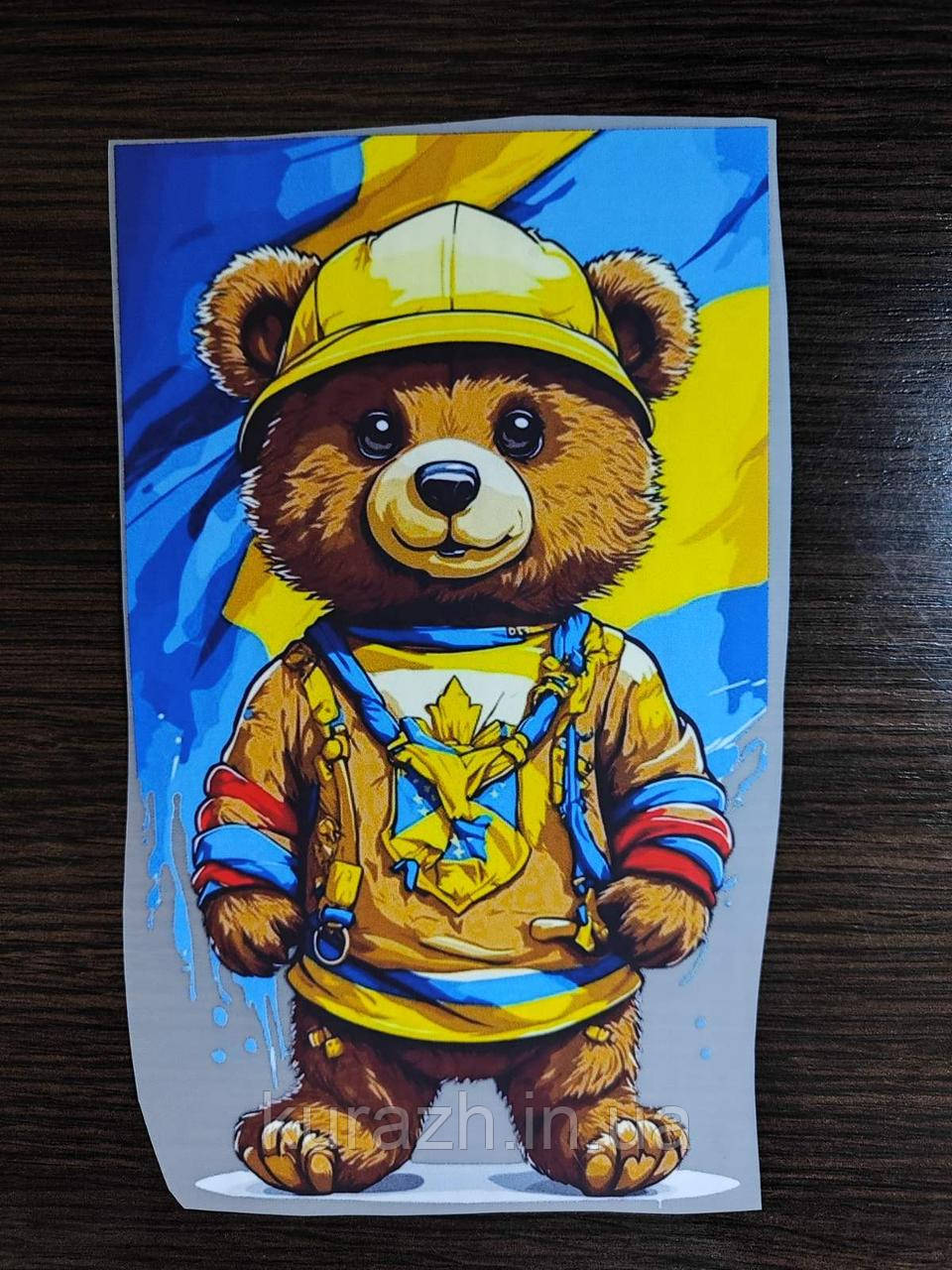 Термоналіпка на одяг "Ведмідь"