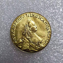 Сувенір монета 5 рублів 1773 року СпБ Катерина II