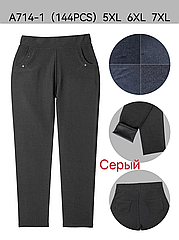 Жіночі стрейчовi штани еластан НАПIВБАТАЛ A714-1 (в уп. рiзний колір) весна-осінь.