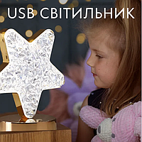 Декоративный светильник ночник с usb "STAR''