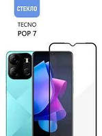 Захисне скло для Tecno Pop 7