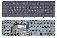 Клавиатура для ноутбука HP 15-d (13516)