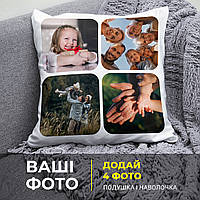 Декоративна подушка з вашим фото сімейний колаж з фото 4 фото