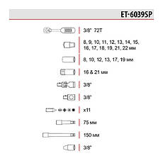 Набір інструментів 3/8", 39 од. INTERTOOL ET-6039SP, фото 2