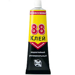 Клей "88" універсальний, водостійкий, для склеювання вироби з металів, пластмас, дерева та гуми.