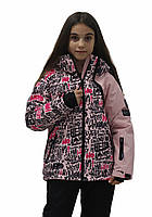 Куртка лыжная детская Just Play Letter розовый (B6005-pink) - 104