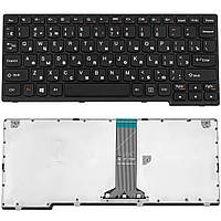 Клавиатура для ноутбука Lenovo IdeaPad S200 (20535)