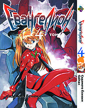 Манга 7trav Bee's Print Євангеліон Evangelion Том 04 ВР EVA 04