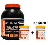 Изолят ванильный 1,5 кг + Жиросжигатель + Детокс Bioline Nutrition, Германия