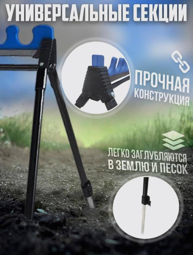 Телескопическая подставка для удилищ, подставка-гребенка для удилищ с 4 ...