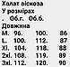 Халат віскоза в горошок олива, фото 3